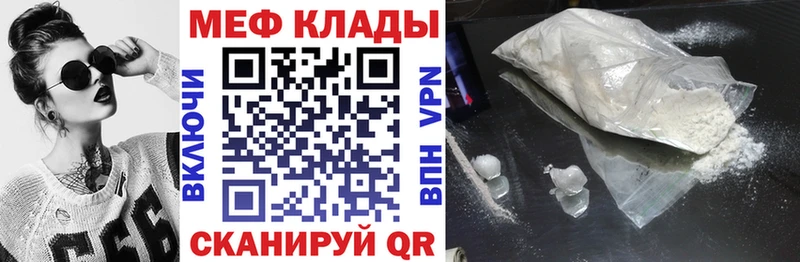 Где найти наркотики Нижнекамск Гашиш  Альфа ПВП  Мефедрон 