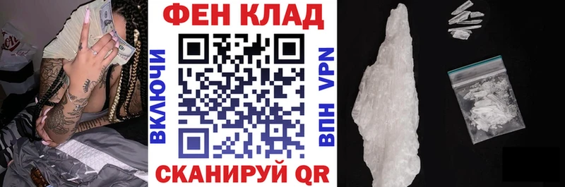 АМФ Розовый omg сайт Нижнекамск