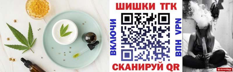 дарк нет телеграм  где купить наркоту  Нижнекамск  Печенье с ТГК конопля 