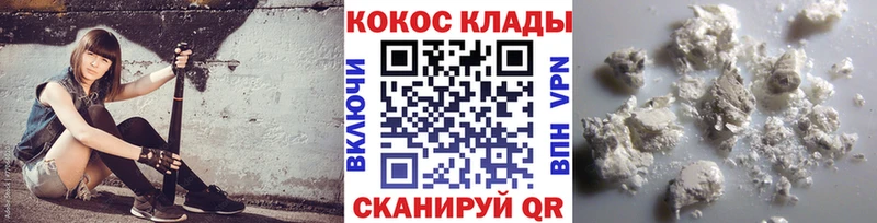 Cocaine 97%  закладки  Нижнекамск 
