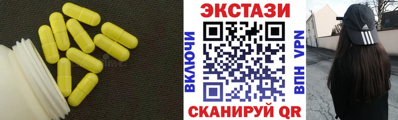 Ecstasy DUBAI Нижнекамск