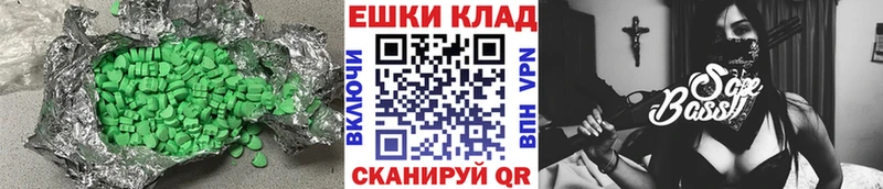 Ecstasy 99%  МЕГА как войти  Нижнекамск 