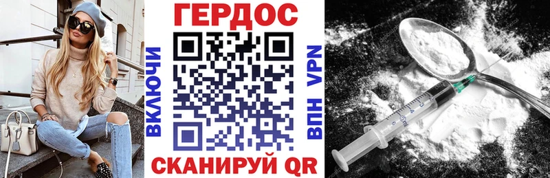 Героин белый  закладка  Нижнекамск 