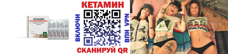 КЕТАМИН ketamine  Нижнекамск 