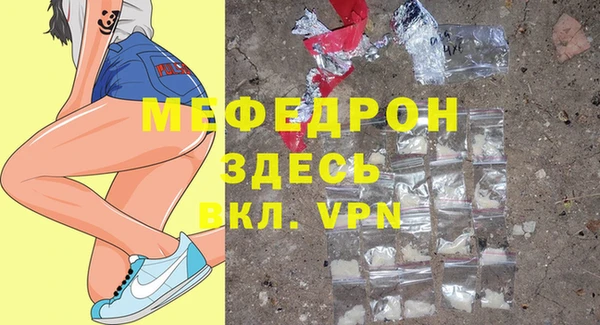 гидра Бронницы