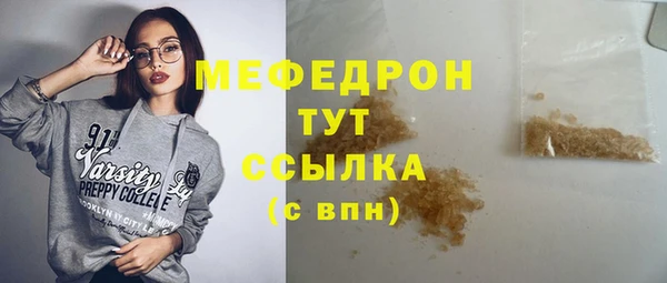 гидра Верхний Тагил