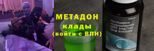 гидра Верхний Тагил