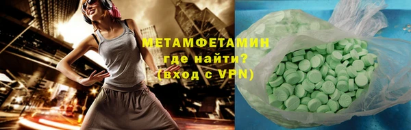 кокаин перу Бородино