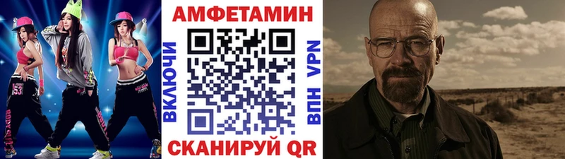 ОМГ ОМГ tor  где купить   Нижнекамск  МЕТАМФЕТАМИН пудра 