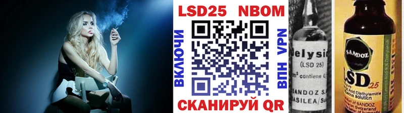 Марки NBOMe 1,8мг  ссылка на мегу вход  Нижнекамск 